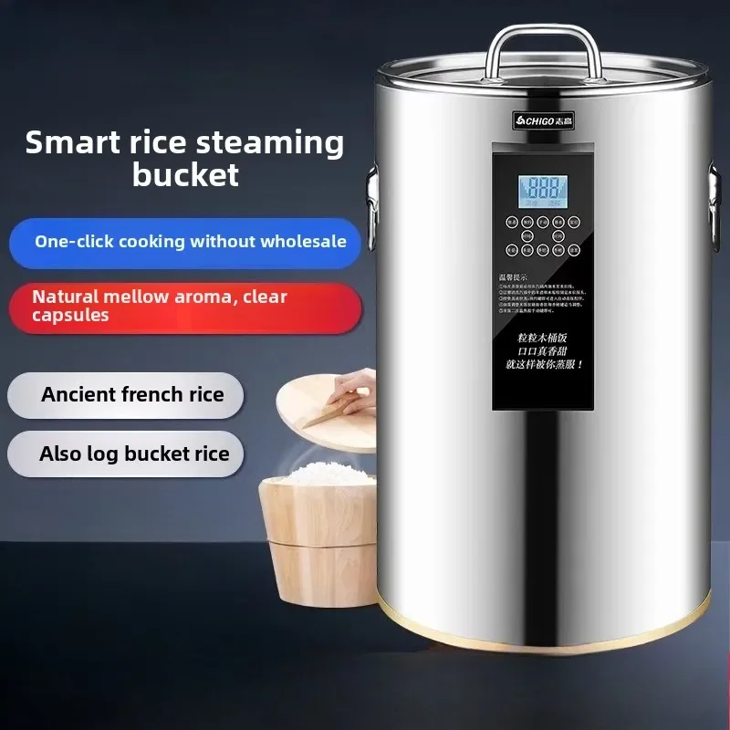 

Steamed rice artifact Steamed rice Commercial large-capacity smart electric steamer Wooden bucket fried cooker