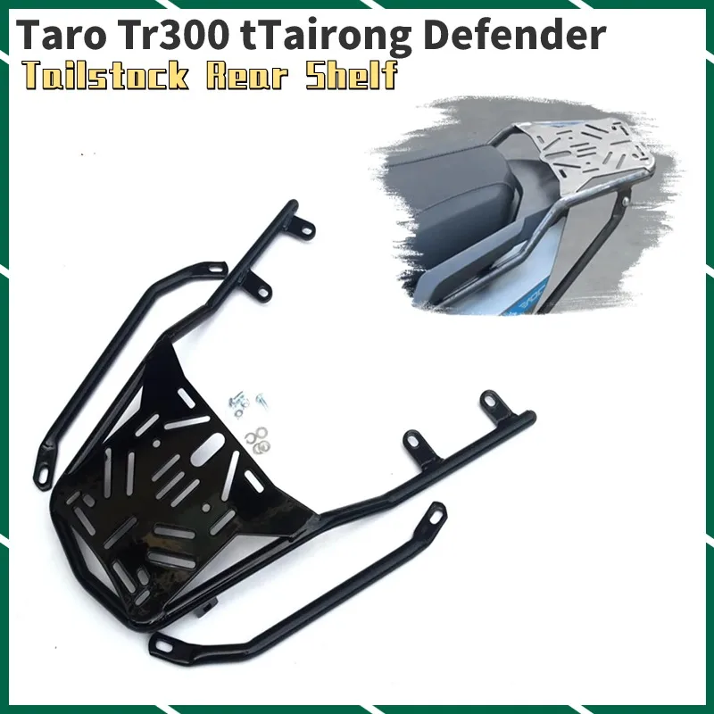 For Taro Tr300 tTairong Defender TR300T-2A Tailstock Rear Shelf Aluminum Alloy Tailstock Luggage Rack