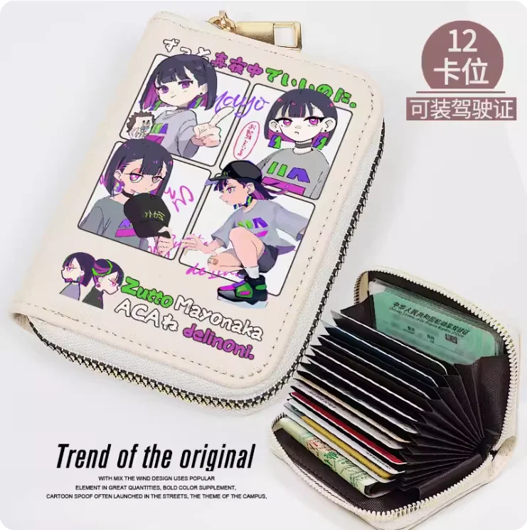 

Anime Zutto Mayonaka delinoni. Fashion Wallet PU Purse Card Coin Zipper Cash Holder Bag Cosplay Gift B265