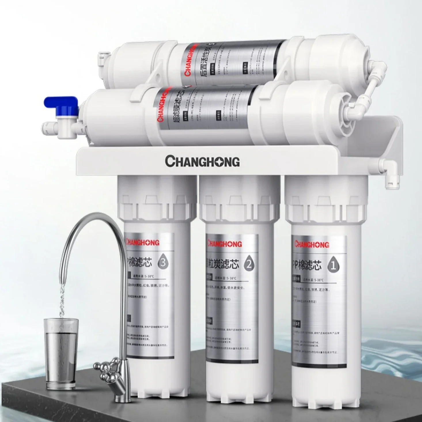 Changhong water purifier household direct drinking kitchen tap water ultrafiltration water purifier pre-activated carbon filter