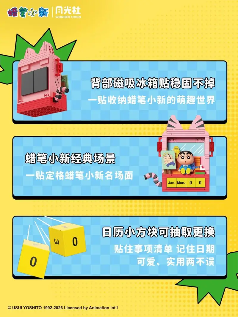 Moonlight Society New Cute Time Calendar Magnetic Refrigerator Sticker Building Blocks Blind Box Handmade Diy Assembled Toys - view 5