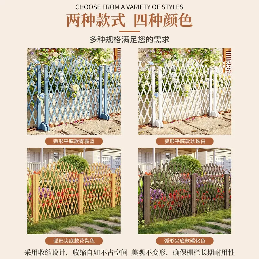 Outdoor preservative wood fence Retractable  Yard fence Outdoor courtyard Garden  Decorative partition Vine climbing frame