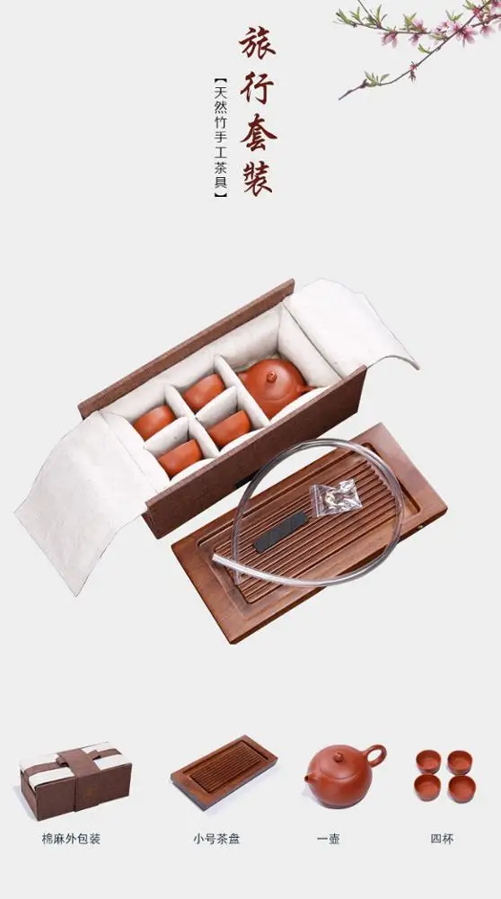 Conjunto de chá de argila roxa Yixing, conjunto de chá Kongfu com caixa de presente