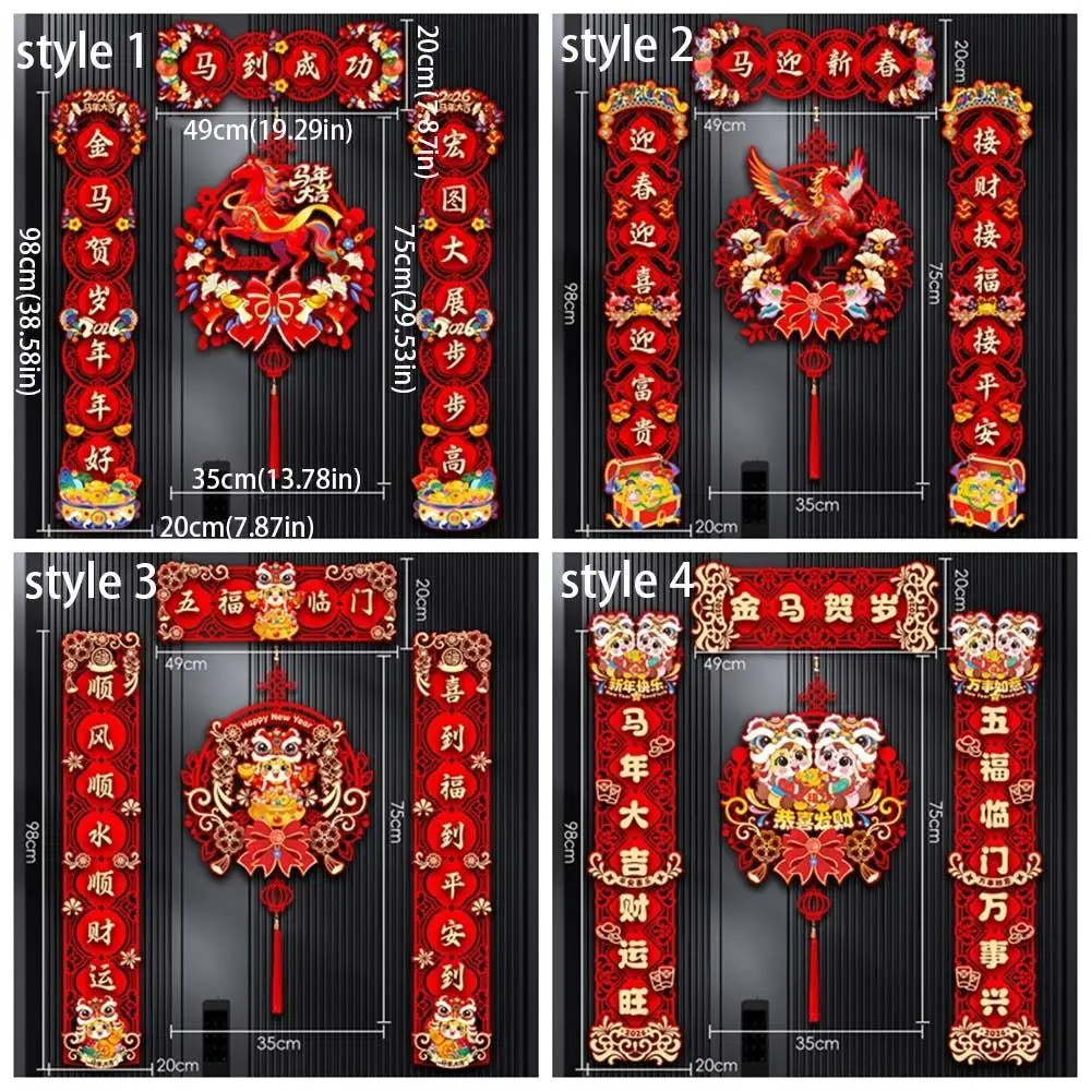Cartoon 2026 Horse Year Door Couplets Flocking Cloth Traditional Chinese New Year Couplets Decorative Stickers Blessing