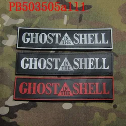 3D PVC Patch GHOST IN SHELL-STAND ALONE COMPLEX Chest Tag