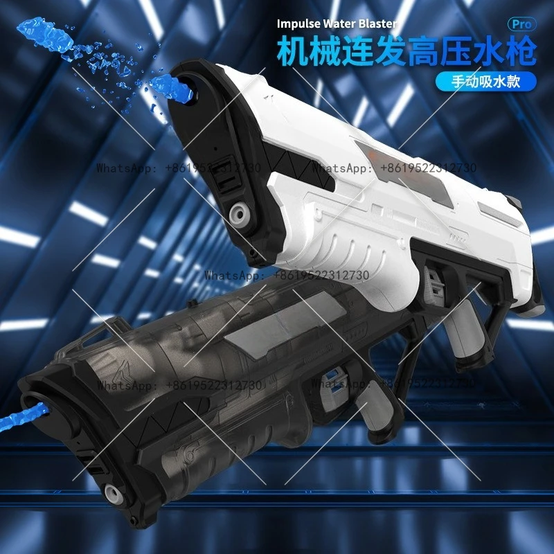 Mechanical water cannon Pull-out aerodynamic high pressure continuous fire water gun tool