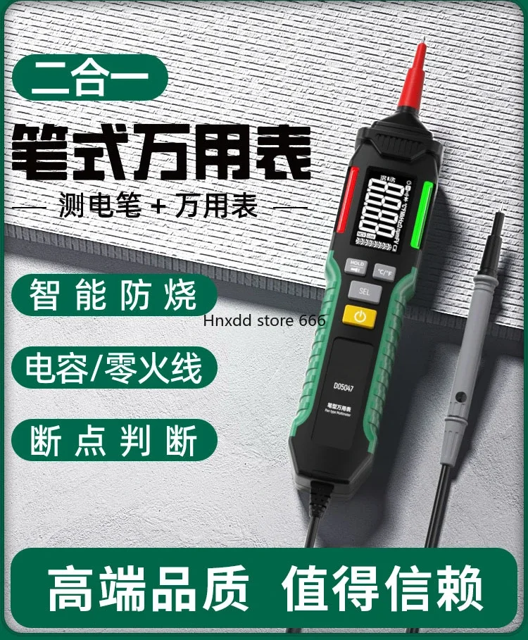 Pen multimeter high-precision multi-function digital display intelligent induction tester pen