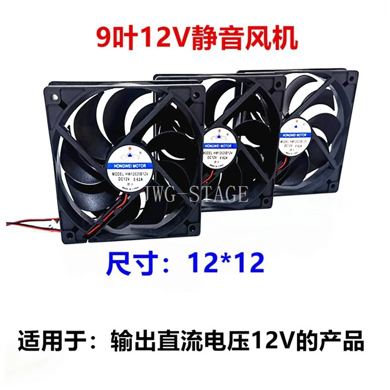 LED Handkerchief Lamp Beam Lamp Computer Fan 12v 24 V36v Wedding Lights