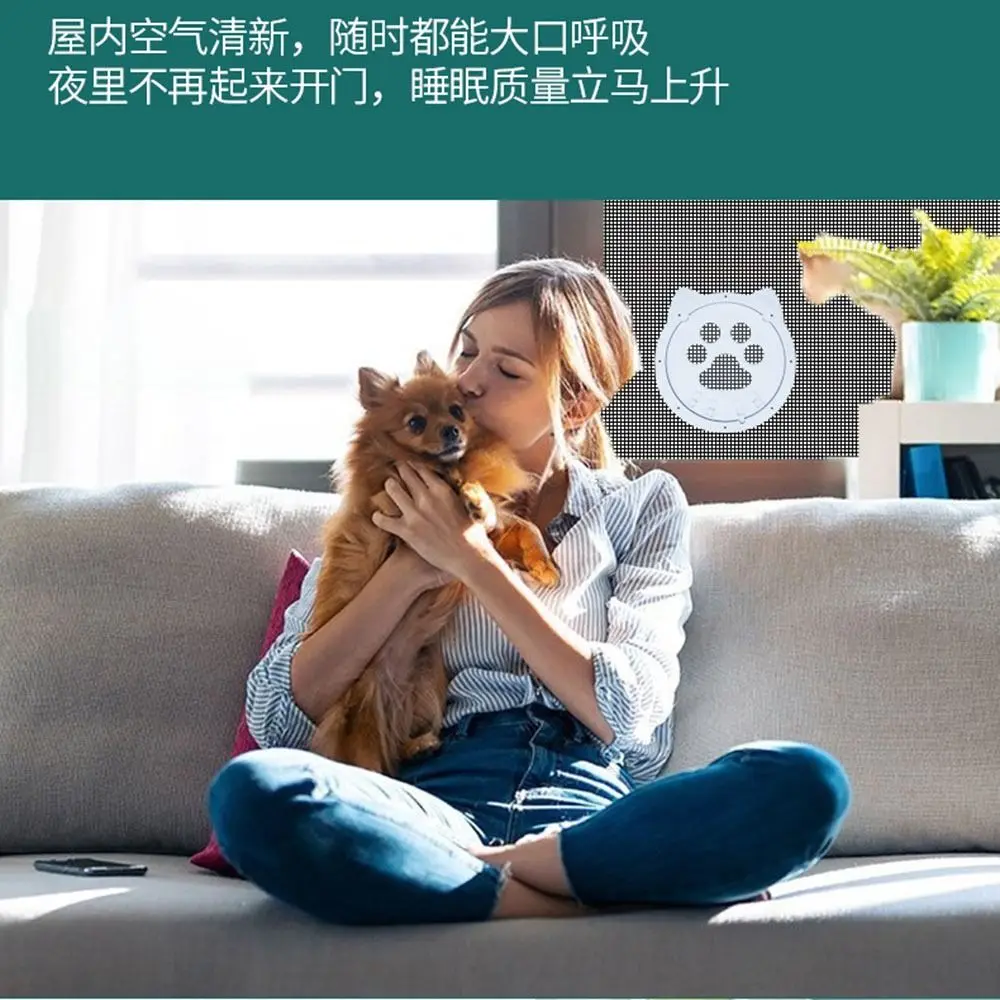 

Bite-Resistant Pet Screen Door 4 Ways Locking Controllable Switch Flap Cat Door Ventilation Sturdy Construction