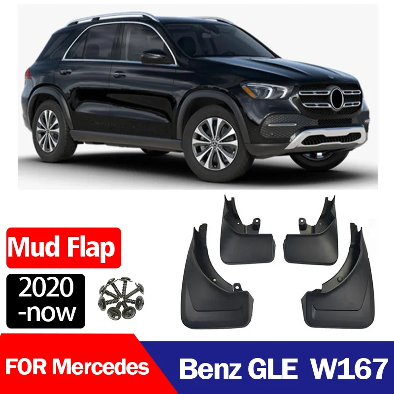 For 2020-2025 Mercedes Benz GLE Dynamic Edition Special Edition Luxury Edition mudguard  of automobile tire, mud proof and water