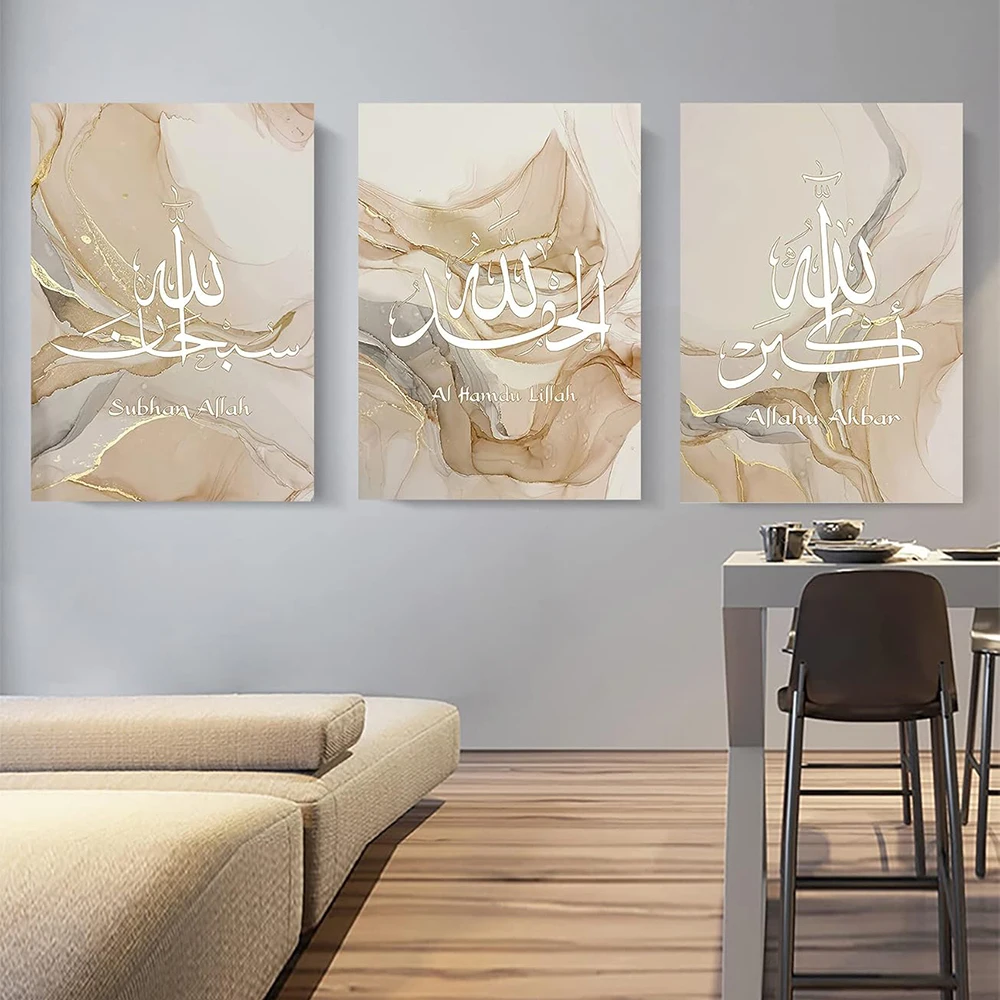 

3Pcs Islamic Arabic Calligraphy Poster, Modern Nordic Marble Background Allah Wall Art Neutral Room Home Decoration Canvas Print