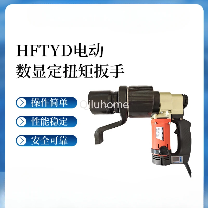 Electric Digital Wrench Adjustable 50-100000n.m Fixed Torque Torque Hftyd Large Hexagonal High-Strength Bolt Wrench