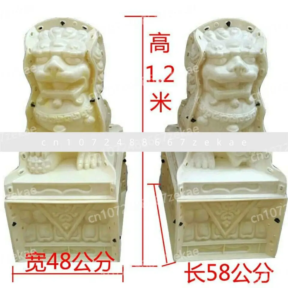 الأسمنت الأسد الاسمنت الصيني الذكور والإناث زوج الأسد العمود الروماني قالب كروي Daquan مختلف #6