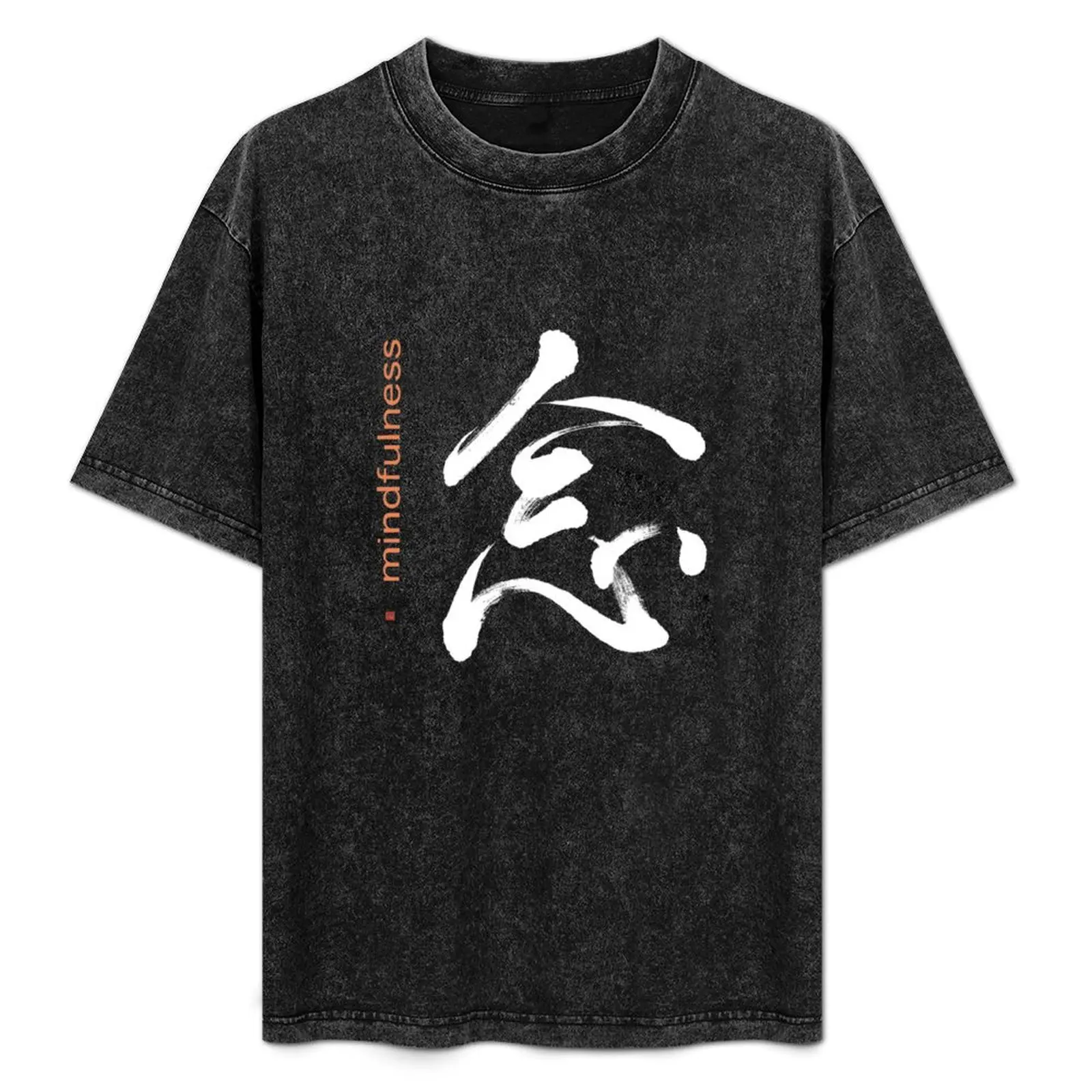 

Mindfulness Kanji Calligraphy Japan Meditation Yoga Buddhism T-Shirt Basic All Season Solid T-Shirt