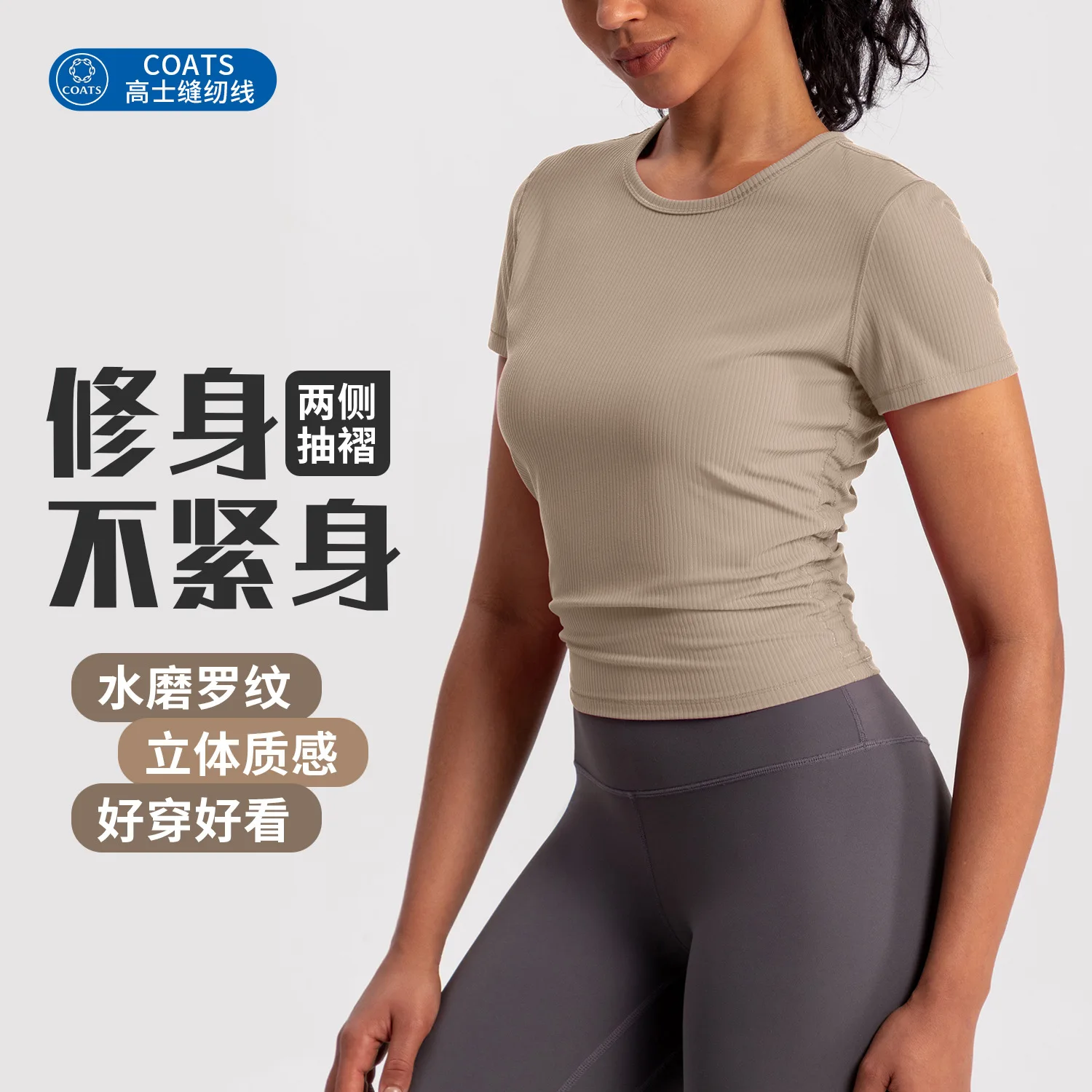 

Yoga clothes women's short-sleeved running fitness t-shirt sexy beautiful back slim-fitting short slim quick-drying sports top