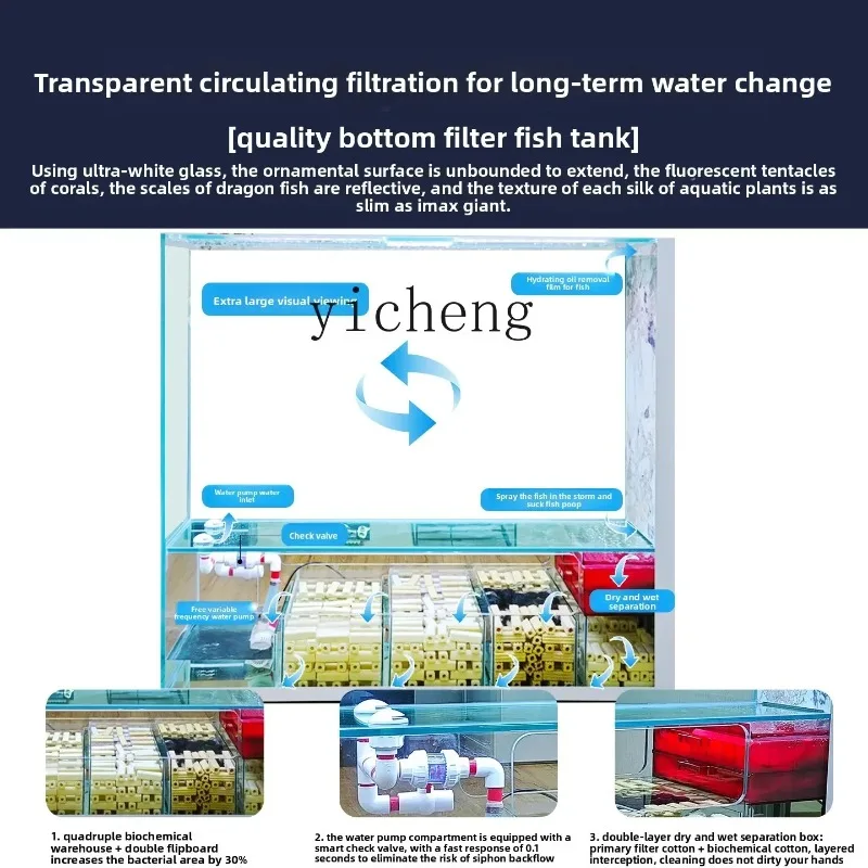 yg-1  Floor-to-ceiling Screen Rock Slab Fish Tank Living Room New Ultra-white Glass Integrated Tensile Creative Bottom Filter