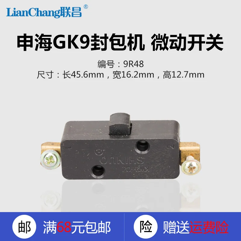 10Pcs 9R48 Shenhai …