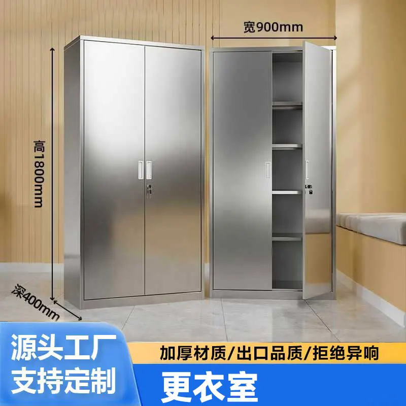 304 stainless steel locker, lockable steel storage cabinet for employees, cleanroom workshop multi-door shoe cabinet