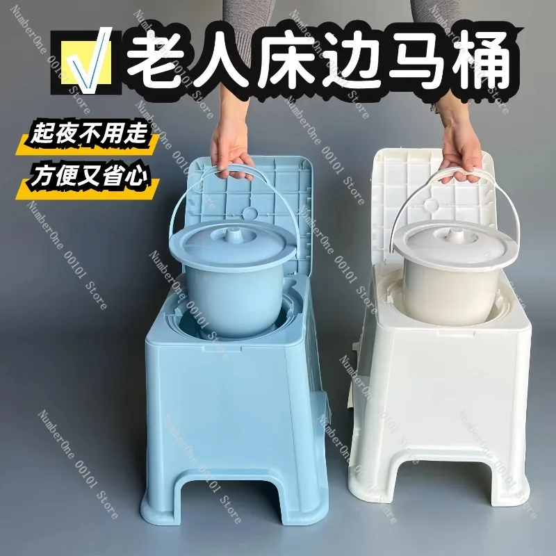 Elderly Portable Toilet Seat, Bedside Use, Anti-odor Adult Toilet Stool, Home Bathroom Accessibility Device, Bedroom Assistance
