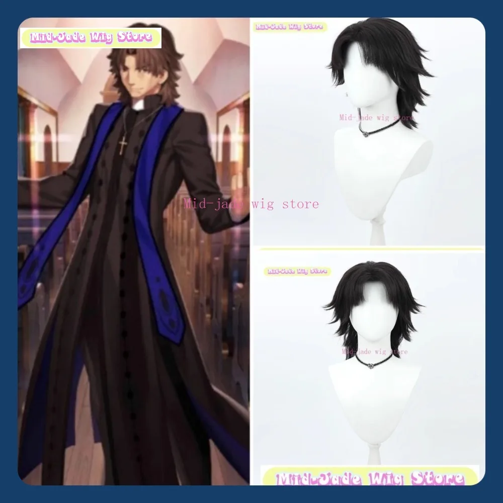 ミッドジェイドウィッグストア FGO グリゴリ・ラスプーチンコスプレウィッグアニメゲームロールプレイングハロウィンコスチューム小道具人工毛