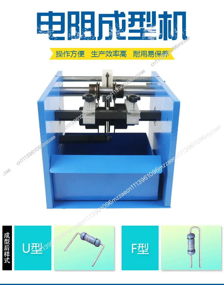 

U F Type Manual Resistor Forming Machine Hand Tool for LED Electronic Components