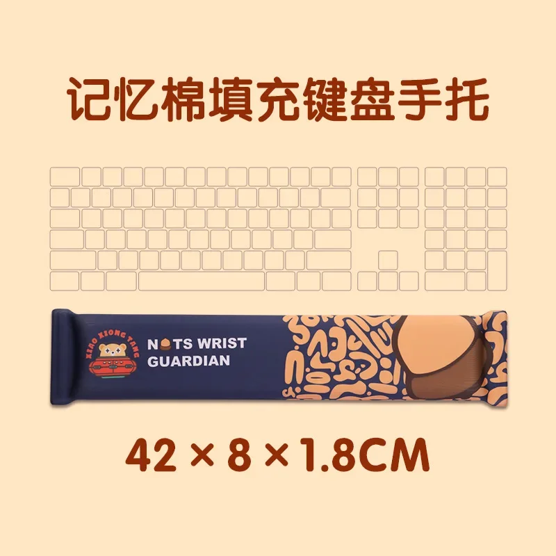 Keyboard Wrist Rest Pad Support Memory Foam Cartoon Blue Nut Theme 42cm Silicon Anti Slip Office Game PC Laptop