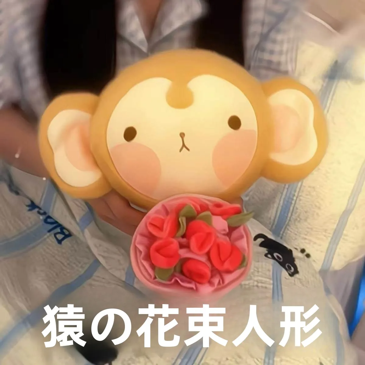 regalo-de-san-valentin-muneco-de-peluche-con-ramo-de-flores-juguete-de-peluche-para-dormir-muneco-de-compania-para-novia-juguetes-de-tela-suave-para-ninos
