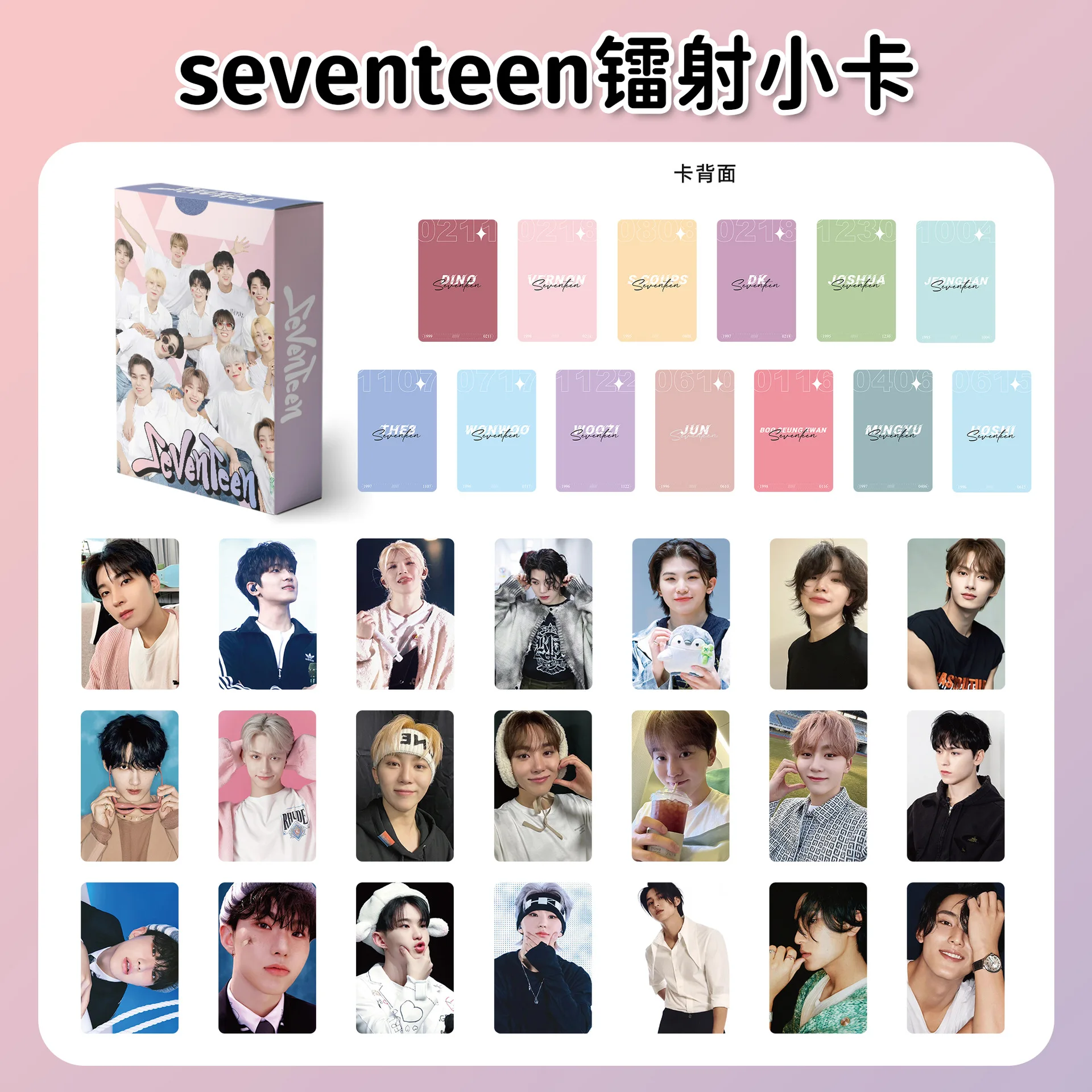 55Pcs/Set Idol Boy New Series JEONGHAN HOSHI WOOZI THE8 SEUNGKWAN Lomo Cards HD Printd Photo Cards High Quality Fans Gifts