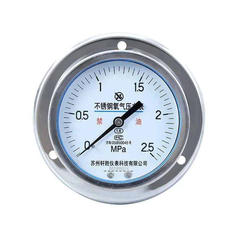 

YOBF100ZT 2,5 МПа Осевой манометр из нержавеющей стали Тип панели Манометр кислорода из нержавеющей стали