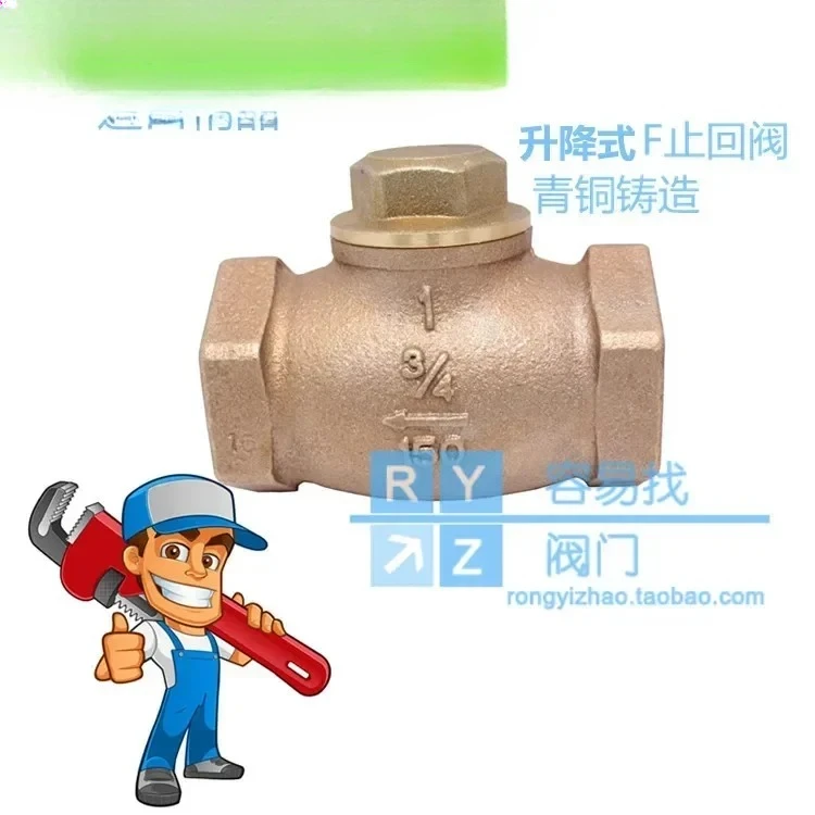 

Japan Kitazawa KITZ bronze check valve F-type lift PN16 steam check valve check valve dn25 import