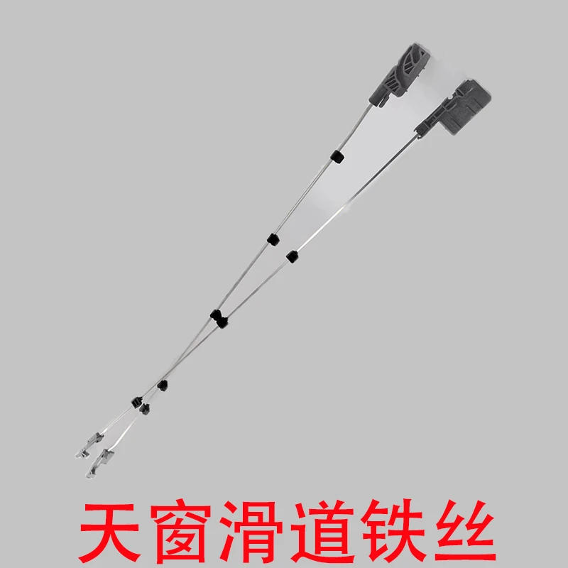 

1 шт. для GOLF 7 Audi A3Q2Lcc Octavia Superb аксессуары для świetlika ограничитель провода приводная полоса