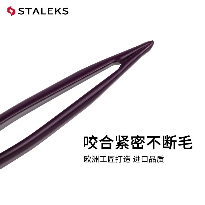 STALEKS TE-11-4 Eyebrow Tweezers Stainless Steel Oblique Mouth Beard Clips Hair Removal Pincer Eyelash Extension Makeup Tools