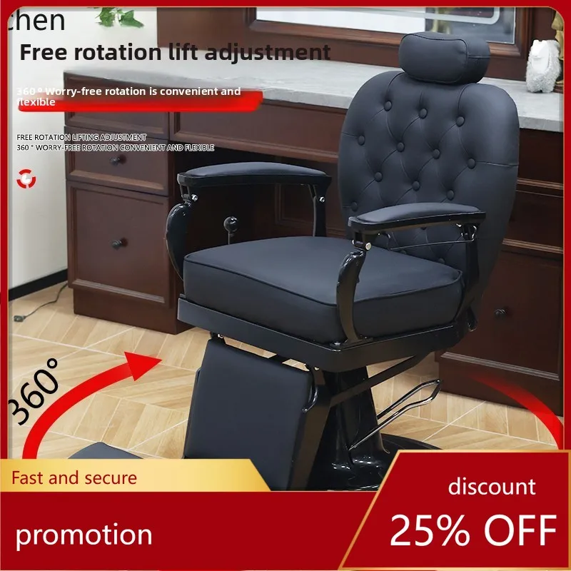 

ZML men's retro oil head chair barber shop hair and beauty salon hair salon special reclining and rotating shave