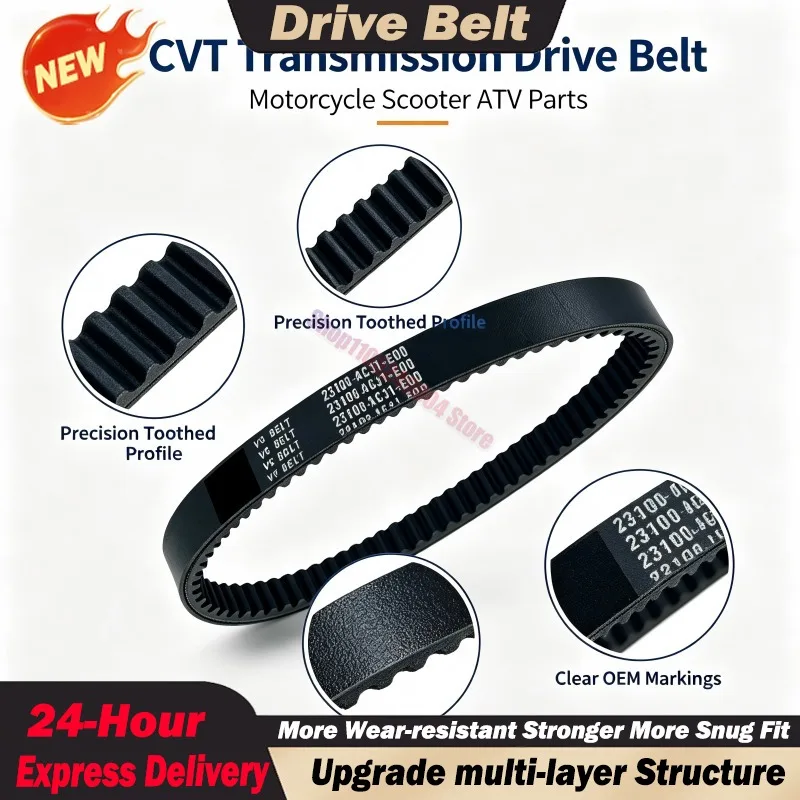 For Kymco X-TOWN-125 DOWNTOWN 125 Scooter 2018-2020 23100-ACJ1-E00 Replacement CVT Drive Belt 884x20.7 Heavy Duty Clutch Strap