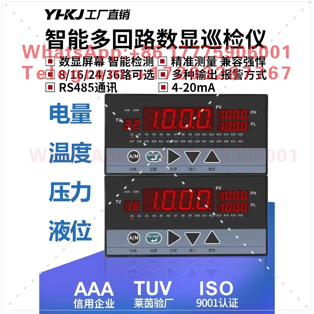 

Intelligent temperature multi-channel inspection instrument 8/16/24/32-channel paperless recorder RS485