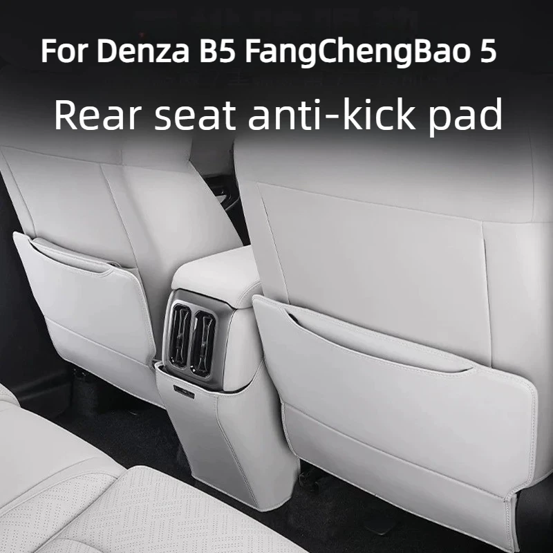 

Защитные накладки на спинки задних сидений для Denza B5 FangChengBao 5, аксессуары для защиты от грязи и царапин, элементы декора салона