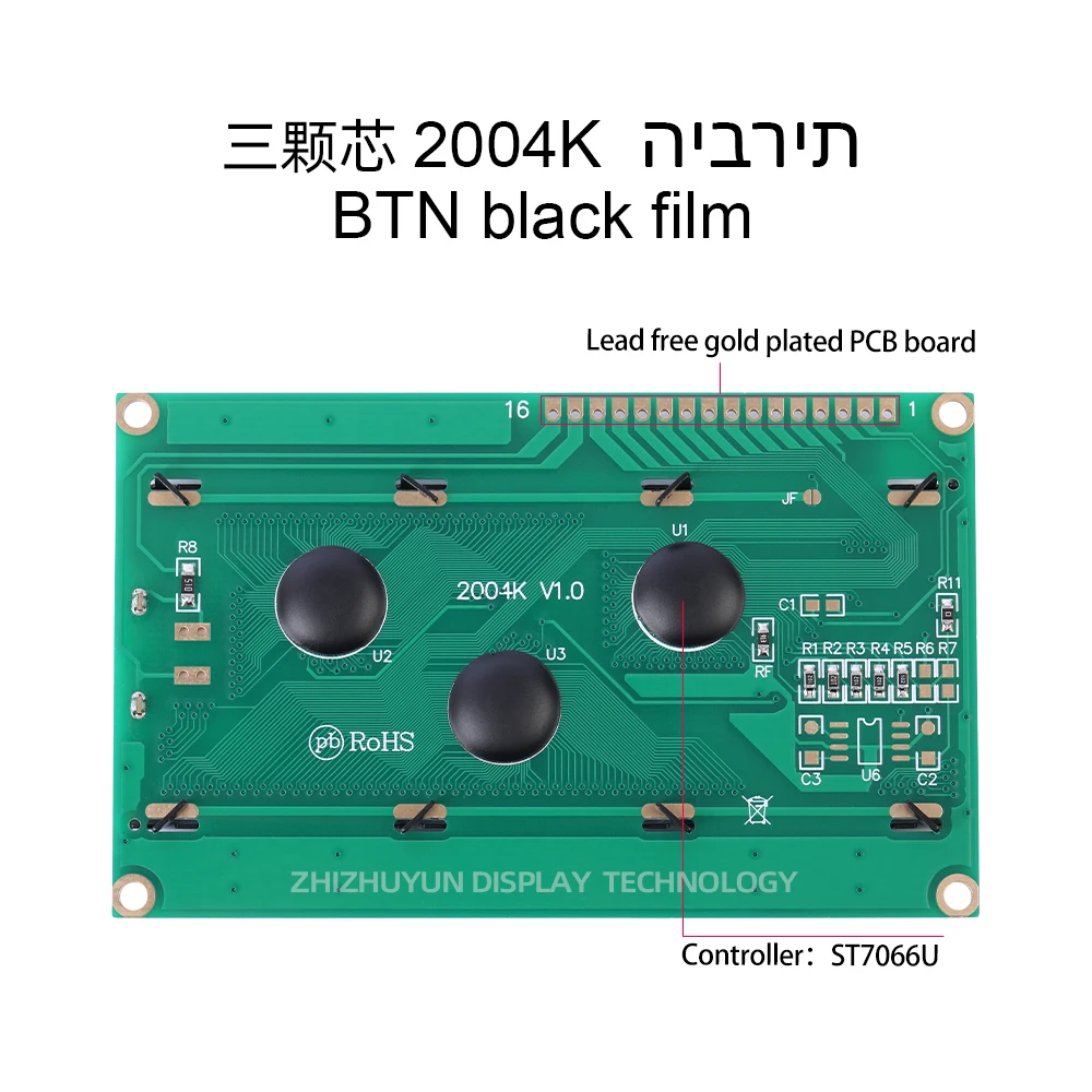 히브리어 문자 LCD 모듈, BTN 블랙 필름, 화이트 워드, 산업 등급, ST7066U, ST7063, LCD 디스플레이, 5V 워드, 2004K