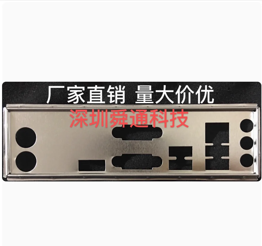 Original IO I/O Shield Back Plate BackPlate Stainless Steel Blende Bracket For SOYO H311M-VH M.2