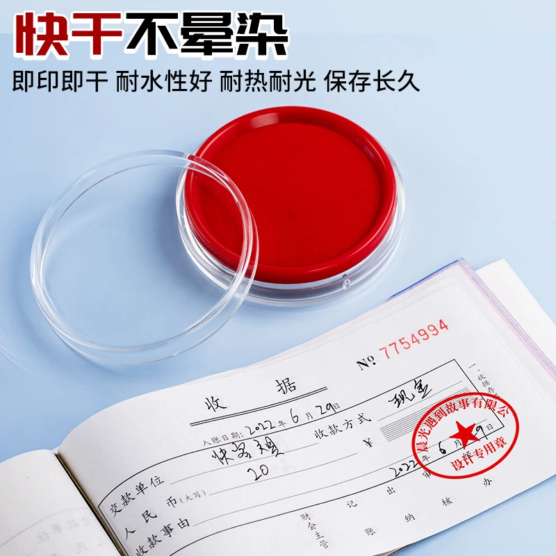 وسادة حبر M&G تعتمد على الزيت باللونين الأزرق والأحمر، خزان إسفنجي، مناسبة لختم العقد، واللوازم المالية المكتبية