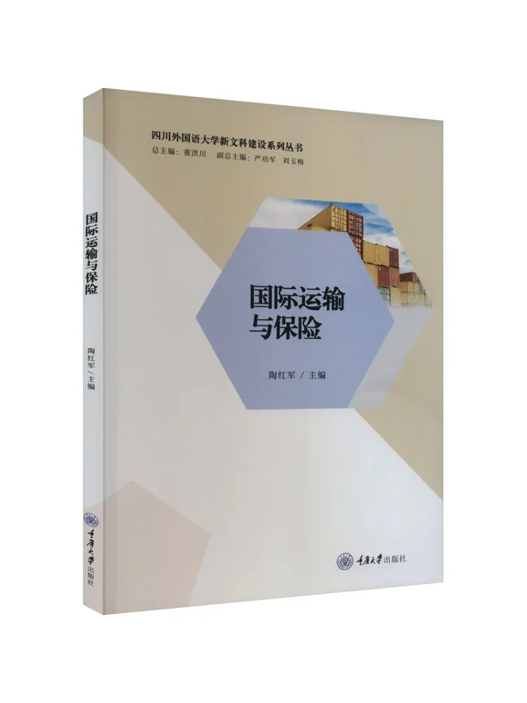 

Книга-Winshare Международная доставка и страховка