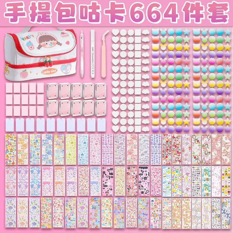 

Guka Set Toy Girl Sticker Deluxe Edition Brick Gupan Children's Estimate Guka Guka Full Set Gift Bag Guka