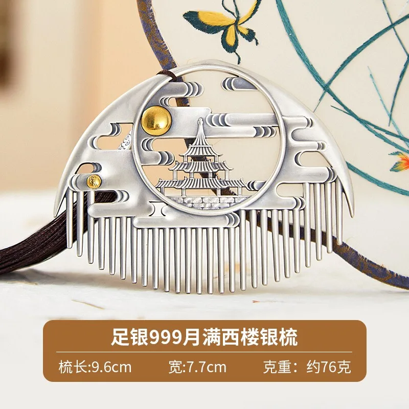 

Shunqing Yinlou S999 Full Silver Comb Children Old Moon Manxi Building Hair Comb Handmade Full Silver Comb Children Gift for Lov