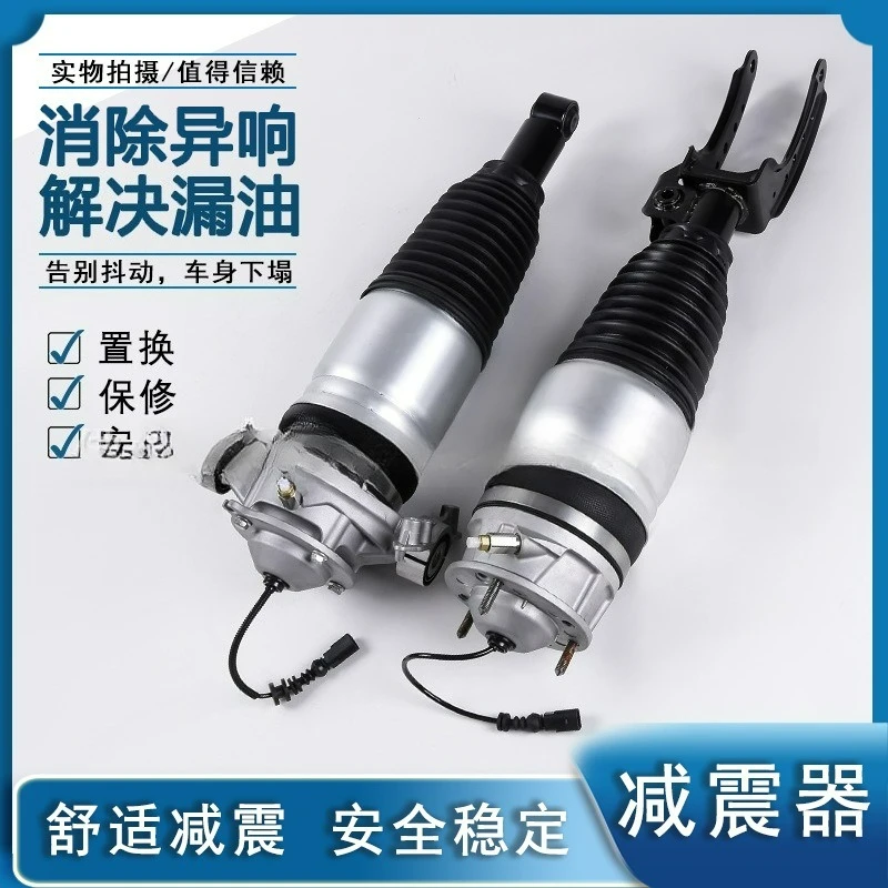 

For Volkswagen Touareg For Cayenne For Audi Q7 Shock Absorber Air Suspension 7P6616040N//7P6616039L