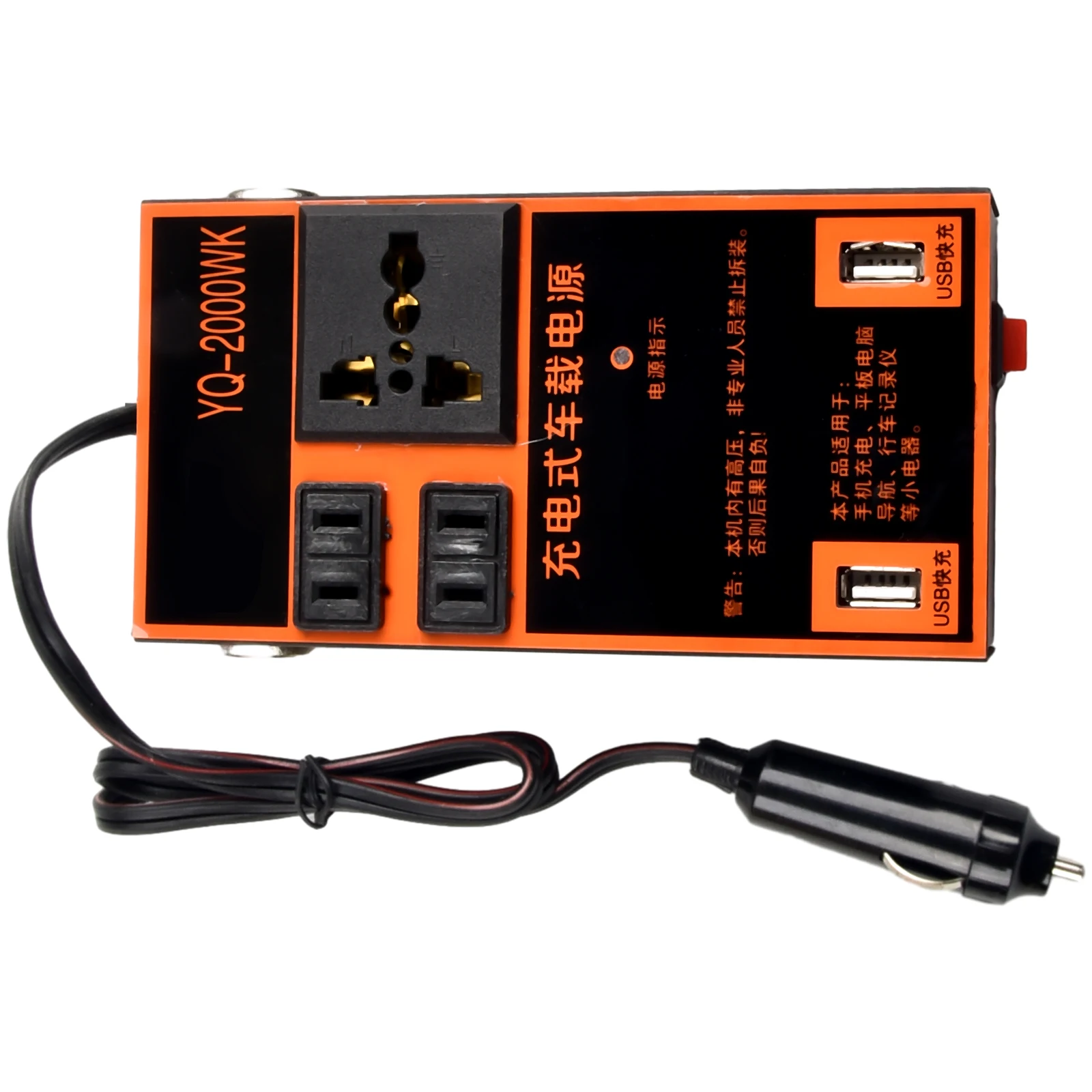 Socket Charger Car Inverter Car DC 12V To DC 110V Overload Protection Rated Power1500W 1pc Accessories Socket Charger