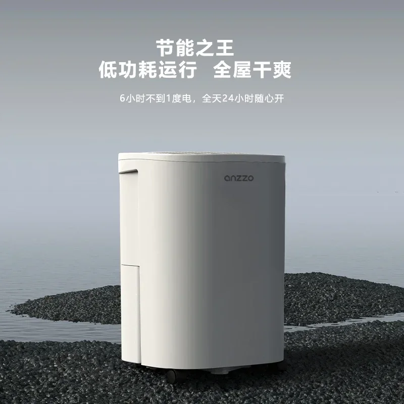 High-Power Household Dehumidifier: Perfect for Bedroom, Basement - Efficient Moisture Absorption against Humidity