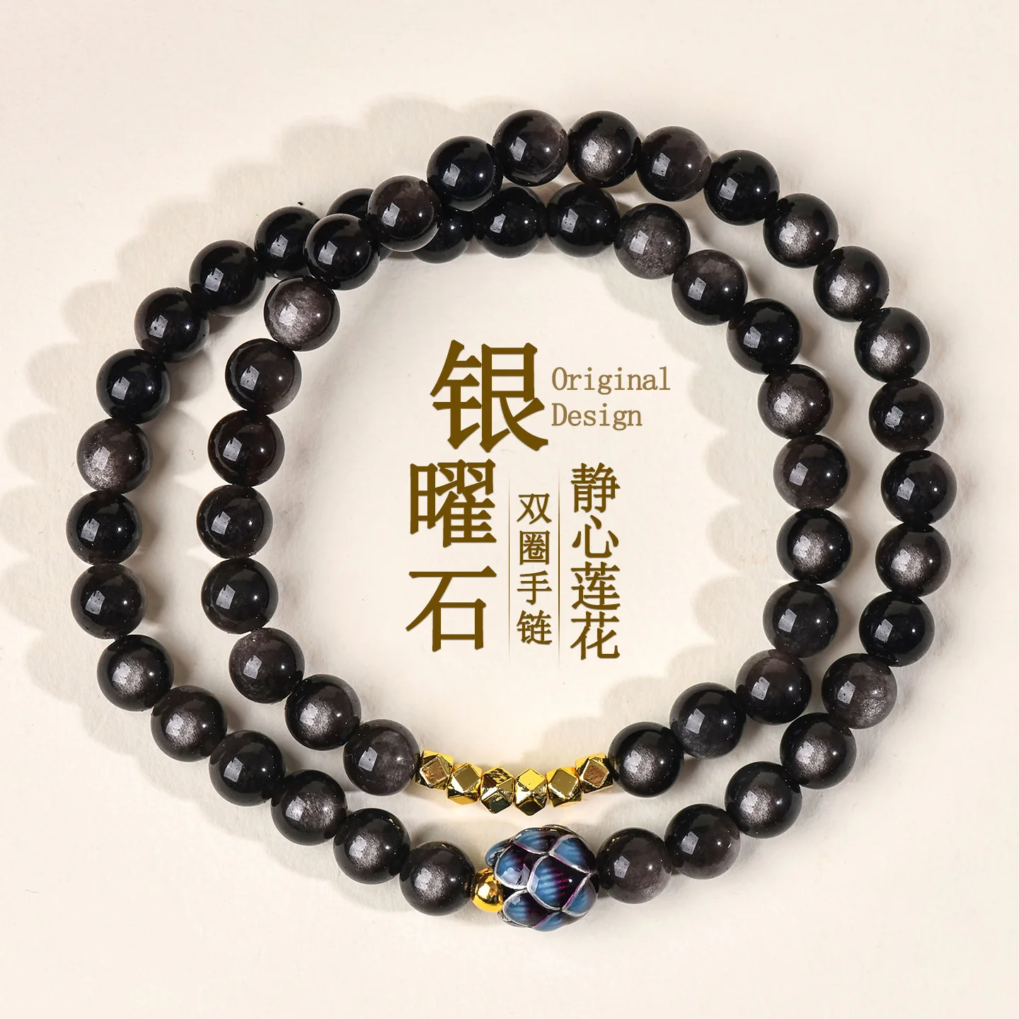 Natural Obsidian Meditation Enamel Blue Lotus Double Circle Bracelet National Trend Original Female Prayer Beads Jewelry