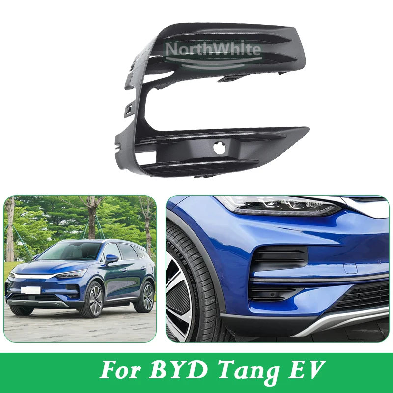 

Защитная рамка противотуманной фары для BYD Tang EV, накладка на противотуманную фару