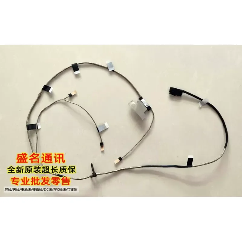 For ACER EH78F screen cable, screen cable DC02C00KK00