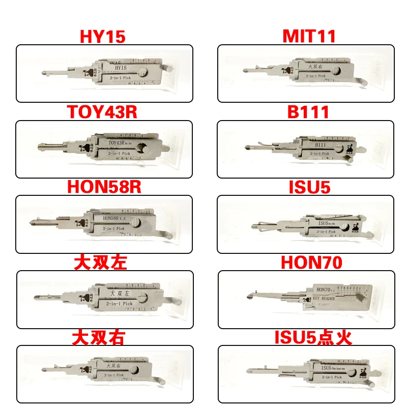 

Lishi 2-in-1 HY15 TOY43R Dashuang-Left Dashuang-Right MIT11 B111 ISU5 HON70 ISU5-Daihatsu-Lgn For Trucks
