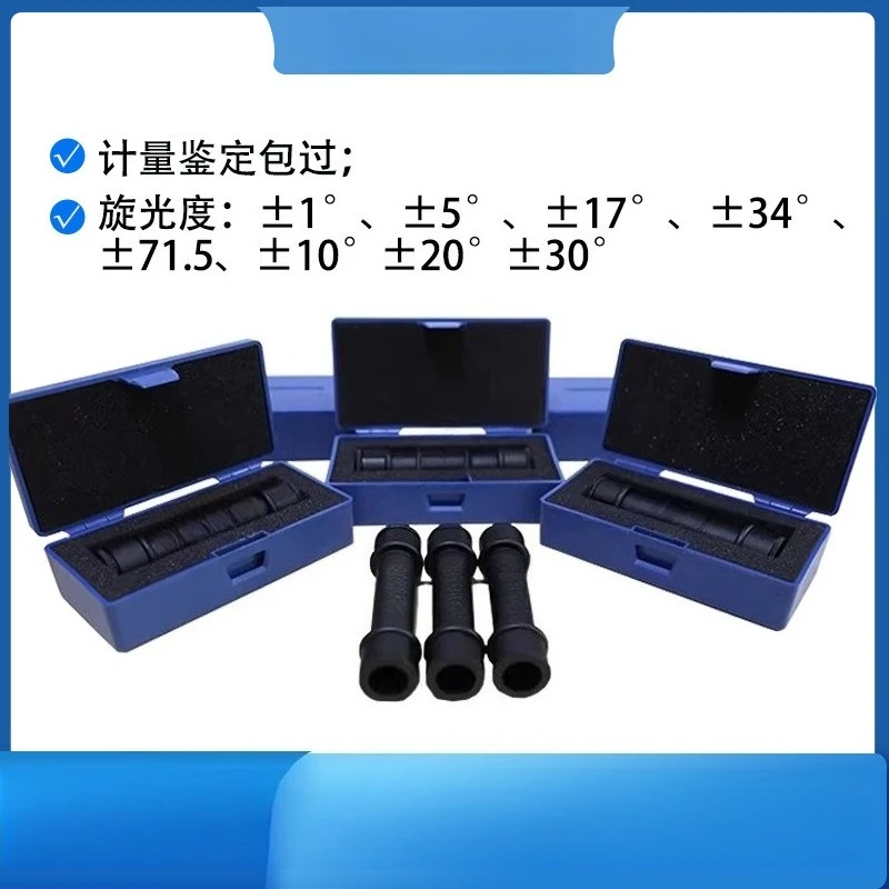 Präzisionsquarzrohr Standardpolarisator